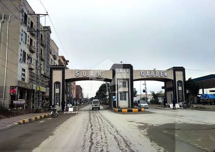 سوان گارڈن اسلام آباد میں 2 کنال کمرشل پلاٹ 13.75 کروڑ میں برائے فروخت۔