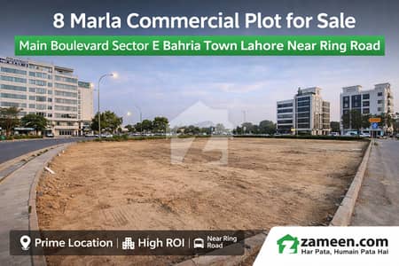 8 Marla Commercial Plot for Sale Main Boulevard Sector E Bahira Town Lahore Near Ring Road
