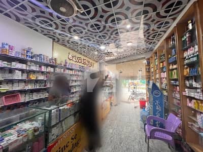 2.75 Marla Commercial Shop Available For Sale 2.75 Marla Commercial Shop Available For Sale