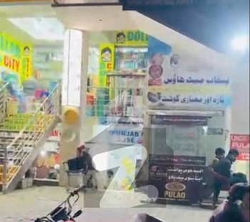 ایم پی سی ایچ ایس ۔ بلاک بی ایکسٹینشن 1 ایم پی سی ایچ ایس ۔ ملٹی گارڈنز,بی ۔ 17,اسلام آباد میں 1 مرلہ دکان 95.0 لاکھ میں برائے فروخت۔
