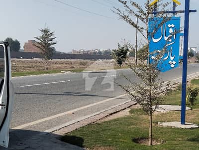 20 Marla Park Facing Residential Plot For Sale
