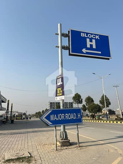 7 Marla Plot For Sale In H Block New City Phase 2