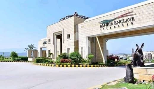 بحریہ انکلیو - سیکٹر اے بحریہ انکلیو,بحریہ ٹاؤن,اسلام آباد میں 10 مرلہ رہائشی پلاٹ 2.4 کروڑ میں برائے فروخت۔ بحریہ انکلیو - سیکٹر اے بحریہ انکلیو,بحریہ ٹاؤن,اسلام آباد میں 10 مرلہ رہائشی پلاٹ 2.4 کروڑ میں برائے فروخت۔