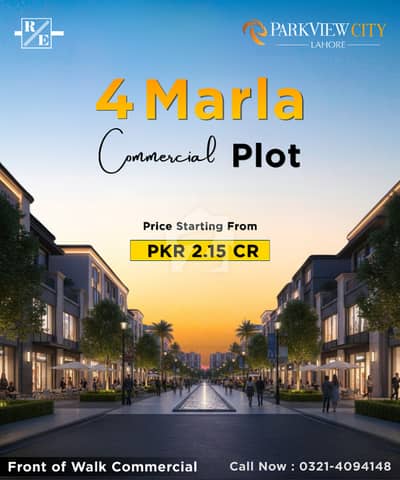 4 Marla Commercial Plot In Park View City Lahore Secure Today, Earn Tomorrow 4 Marla Commercial Plot In Park View City Lahore Secure Today, Earn Tomorrow