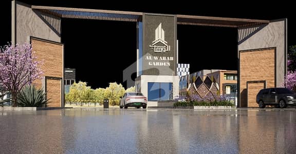 5 Marla Residential Plot For Sale