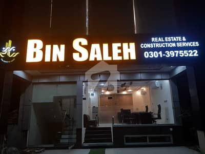 5 Marla Residential Plot Available For Sale In Park View City Crystal Block 5 Marla Residential Plot Available For Sale In Park View City Crystal Block