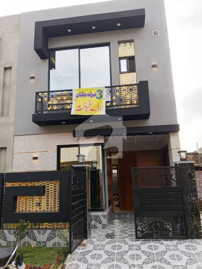 3 Marla Brand New House For Sale In Al Kabir Town Phase-02