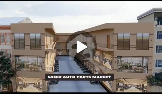 LAND OF BUILDING FOR SALE