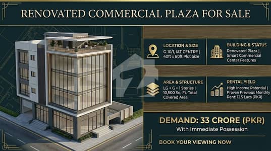 Commercial Plaza I&T Centre