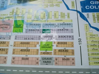 Plot Available for sale E-12