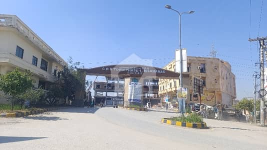 8 MARLA RESIDENTIAL PLOT PRIME LOCATION FOR SALE IN CBR TOWN ISLAMABAD