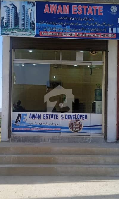 Hot Location Plot For Sale In GULSHAN-E-ROOMI Hot Location Plot For Sale In GULSHAN-E-ROOMI