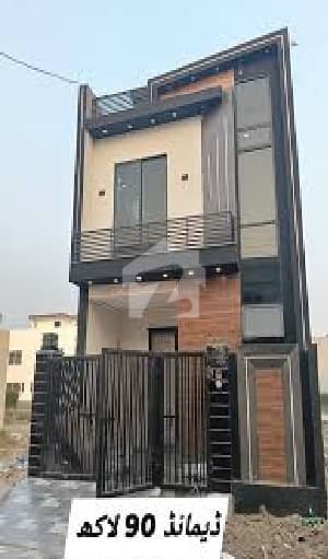 3 Marla House For Sale