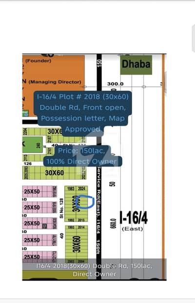 I16/4 Double Rd Owner Plot For Sale