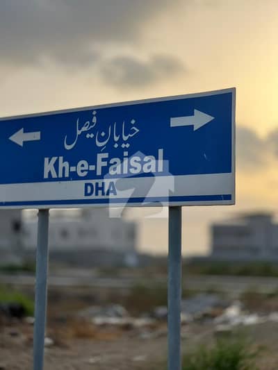 500 Yards Plot For Sale In Dha Phase 8