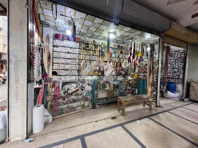 Commercial Shop for Sale Township Main Market Lahore