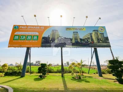 10 MARLA PLOT FILE FOR SALE
