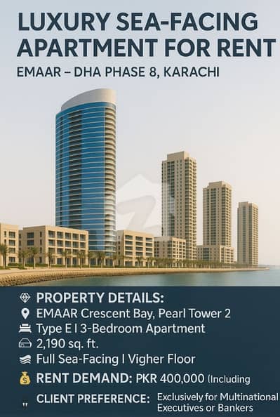 Emaar pearl towers