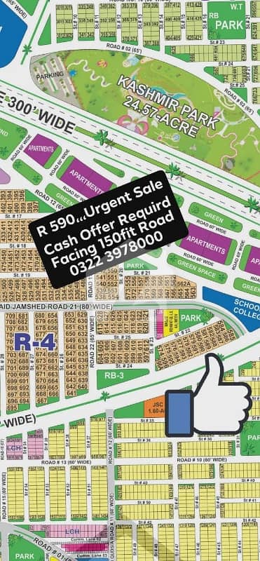 DHA Multan Offer Kanal Possession Category Plot 150fit Road Facing Sector R For Sale