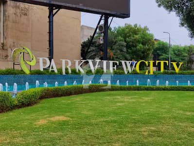 5 Marla Residential Plot Available For Sale In Park View City Lahore 5 Marla Residential Plot Available For Sale In Park View City Lahore