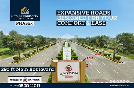 2 Kanal Plot Sale Overcese Block Phases-1, Main Buelivard 150 Fit Road Near Park, Near Masjid, Good Location Plot, Near Ring Road interchange, Electry City Wapda , Sui Gass Available, LDA Approved Area, Society New Lahore City. 2 Kanal Plot Sale Overcese Block Phases-1, Main Buelivard 150 Fit Road Near Park, Near Masjid, Good Location Plot, Near Ring Road interchange, Electry City Wapda , Sui Gass Available, LDA Approved Area, Society New Lahore City.
