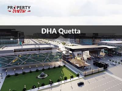 5 Marla Barcode File DHA Quetta For Sale 5 Marla Barcode File DHA Quetta For Sale