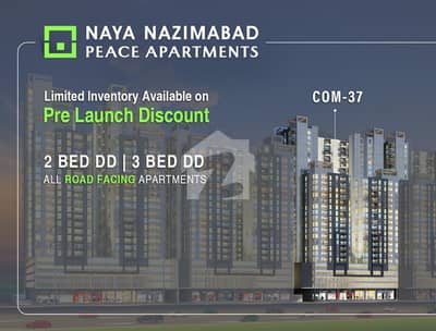 نیا ناظم آباد کراچی میں 3 کمروں کا 6 مرلہ فلیٹ 2.35 کروڑ میں برائے فروخت۔