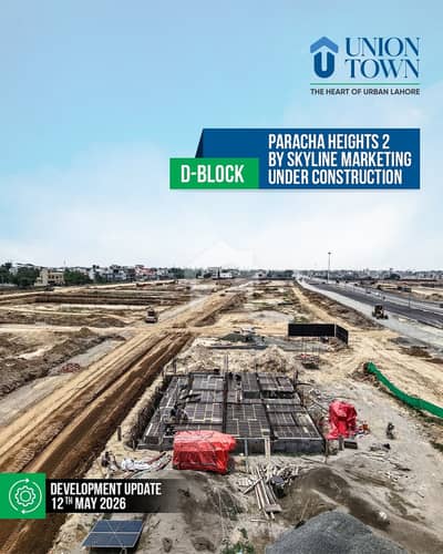10 Marla Plot For Sale In D Block