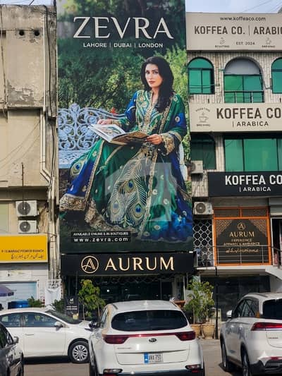 ایف ۔ 10 اسلام آباد میں 7 مرلہ دفتر 31.5 کروڑ میں برائے فروخت۔