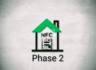 این ایف سی 2 - بلاک جی این ایف سی 2,لاہور میں 10 مرلہ رہائشی پلاٹ 47.0 لاکھ میں برائے فروخت۔ این ایف سی 2 - بلاک جی این ایف سی 2,لاہور میں 10 مرلہ رہائشی پلاٹ 47.0 لاکھ میں برائے فروخت۔