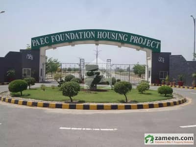 Hot Location Residential Plot For Sale In Atomic Energy