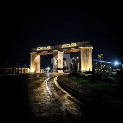 کوہستان انکلیو - اسپرنگ ساؤتھ کوہستان انکلیو,واہ کینٹ,واہ میں 5 مرلہ رہائشی پلاٹ 65.0 لاکھ میں برائے فروخت۔
