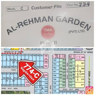 Wapda+gas, 30ft road. 5marla plot for sale.