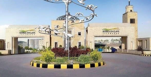 بحریہ انکلیو - سیکٹر سی 3 بحریہ انکلیو,بحریہ ٹاؤن,اسلام آباد میں 9 مرلہ رہائشی پلاٹ 1.48 کروڑ میں برائے فروخت۔ بحریہ انکلیو - سیکٹر سی 3 بحریہ انکلیو,بحریہ ٹاؤن,اسلام آباد میں 9 مرلہ رہائشی پلاٹ 1.48 کروڑ میں برائے فروخت۔