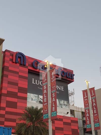 Luxurious 4 Bedrooms Drawing & Dining Apartment for Rent in LuckyOne Mall & Apartments