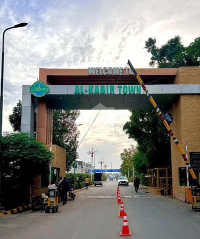 الکبیر ٹاؤن - فیز 2 الکبیر ٹاؤن,رائیونڈ روڈ,لاہور میں 3 مرلہ رہائشی پلاٹ 63.5 لاکھ میں برائے فروخت۔ الکبیر ٹاؤن - فیز 2 الکبیر ٹاؤن,رائیونڈ روڈ,لاہور میں 3 مرلہ رہائشی پلاٹ 63.5 لاکھ میں برائے فروخت۔
