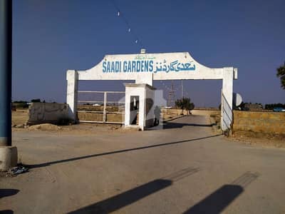 سعدی گارڈن سکیم 33,کراچی میں 5 مرلہ رہائشی پلاٹ 80.0 لاکھ میں برائے فروخت۔