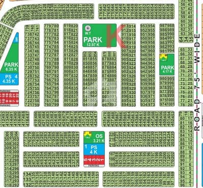 1 Kanal Residential Plot For Sale LDA City Lahore (K Block) 75ft Back 1 Kanal Residential Plot For Sale LDA City Lahore (K Block) 75ft Back