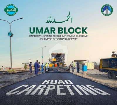ال-کبیر فیز 2 - عمر بلاک الکبیر ٹاؤن - فیز 2,الکبیر ٹاؤن,رائیونڈ روڈ,لاہور میں 3 مرلہ رہائشی پلاٹ 16.5 لاکھ میں برائے فروخت۔