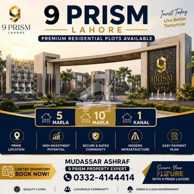 5 Marla Premium Residential Plot for Sale in K Block DHA Phase 9 Prism Lahore