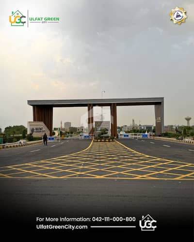 4.5 Marla Residential Plot for Sale in Ulfat Green City Prime Location 4.5 Marla Residential Plot for Sale in Ulfat Green City Prime Location