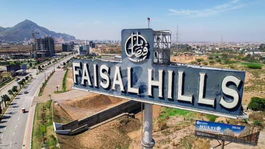 فیصل ہلز - بلاک بی فیصل ہلز,اسلام آباد میں 14 مرلہ رہائشی پلاٹ 87.0 لاکھ میں برائے فروخت۔ فیصل ہلز - بلاک بی فیصل ہلز,اسلام آباد میں 14 مرلہ رہائشی پلاٹ 87.0 لاکھ میں برائے فروخت۔