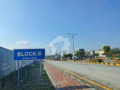 Prime 8 Marla Residential Plot For Sale Block A, Faisal Town (F-18), Islamabad Prime 8 Marla Residential Plot For Sale Block A, Faisal Town (F-18), Islamabad