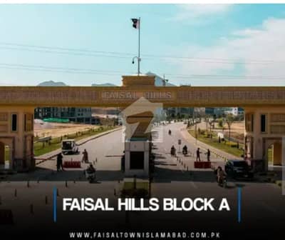 5 Marla Plot for Sale Prime Location | Best Investment Opportunity