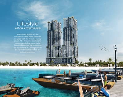 The Trillium | Luxury Beachfront Apartments for Sale | DHA Enclave Karachi The Trillium | Luxury Beachfront Apartments for Sale | DHA Enclave Karachi