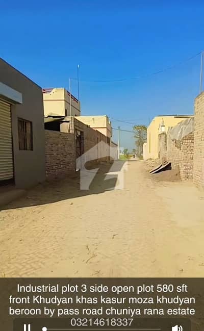 کھڈیاں خاص قصور میں 17 کنال علاوہ 8.0 کروڑ میں برائے فروخت۔