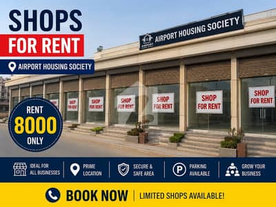 For Storage and Business Shops are available for rent in airport housing society near gulzare quid and express highway