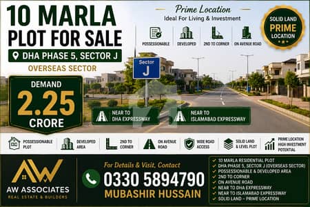 ڈی ایچ اے فیز 5 ۔ سیکٹر جے ڈی ایچ اے ڈیفینس فیز 5,ڈی ایچ اے ڈیفینس,اسلام آباد میں 10 مرلہ رہائشی پلاٹ 2.25 کروڑ میں برائے فروخت۔ ڈی ایچ اے فیز 5 ۔ سیکٹر جے ڈی ایچ اے ڈیفینس فیز 5,ڈی ایچ اے ڈیفینس,اسلام آباد میں 10 مرلہ رہائشی پلاٹ 2.25 کروڑ میں برائے فروخت۔