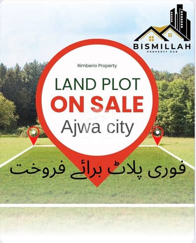 7 Marla Plot For Sale