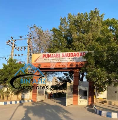 Looking For A Residential Plot In Sector 25-A - Punjabi Saudagar Multi Purpose Society Looking For A Residential Plot In Sector 25-A - Punjabi Saudagar Multi Purpose Society